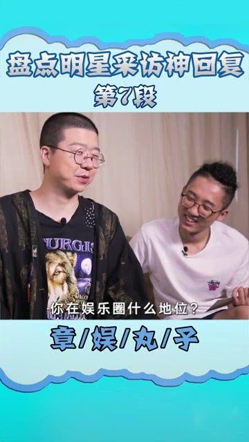 娱乐圈最新爆料李诞,娱乐圈再掀波澜  第1张